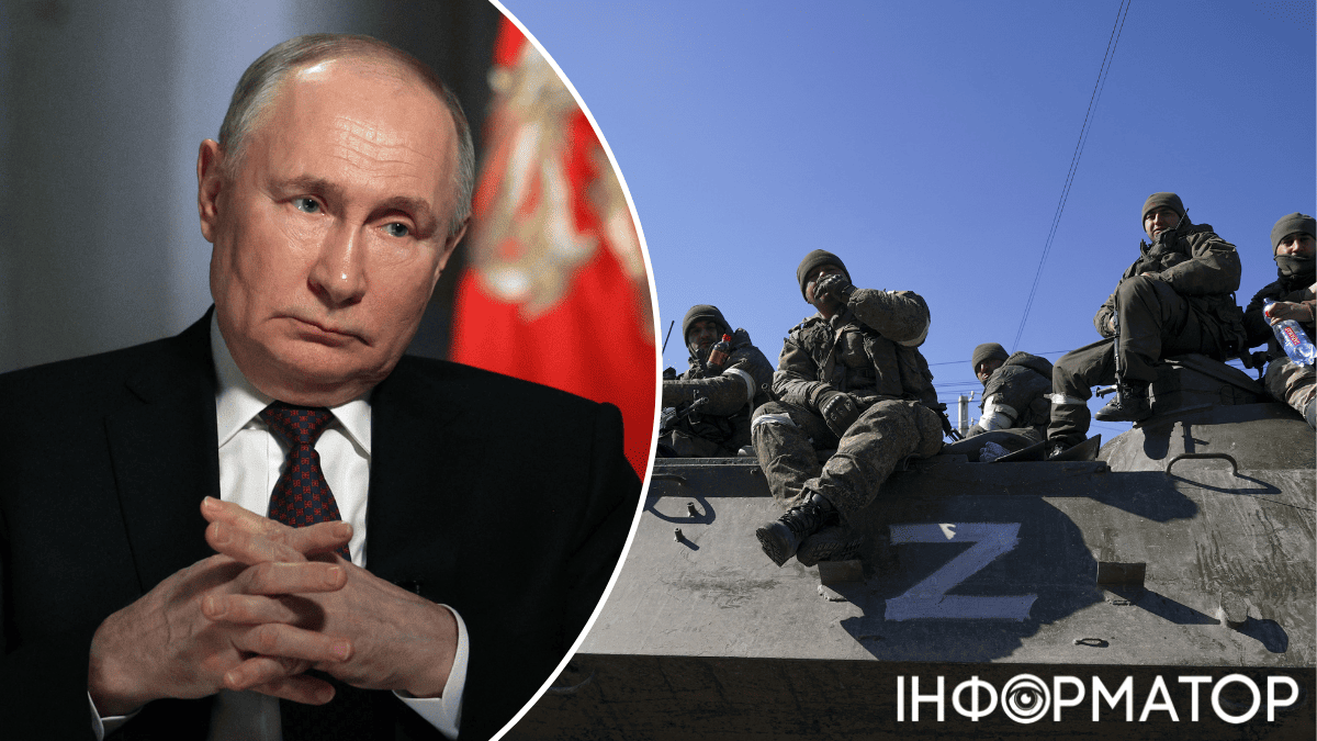 Донецкая область