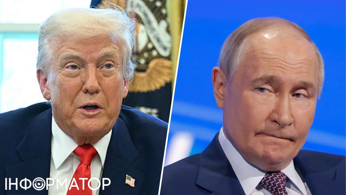 Трамп - Путин