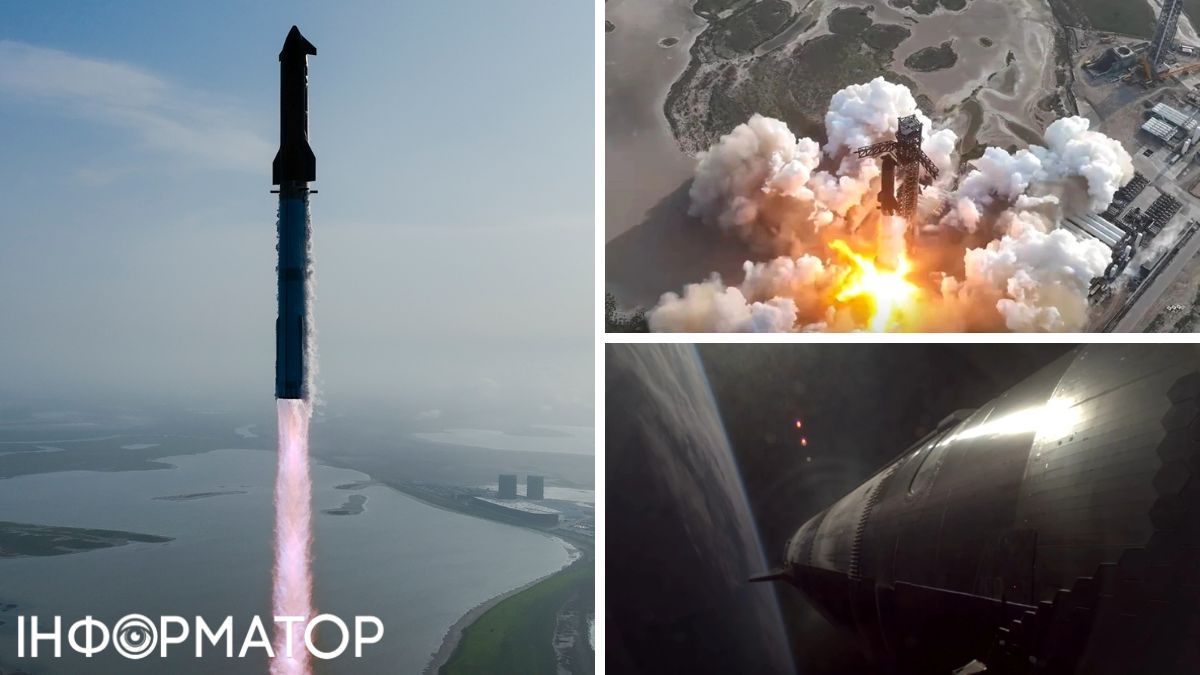 заупск Starship