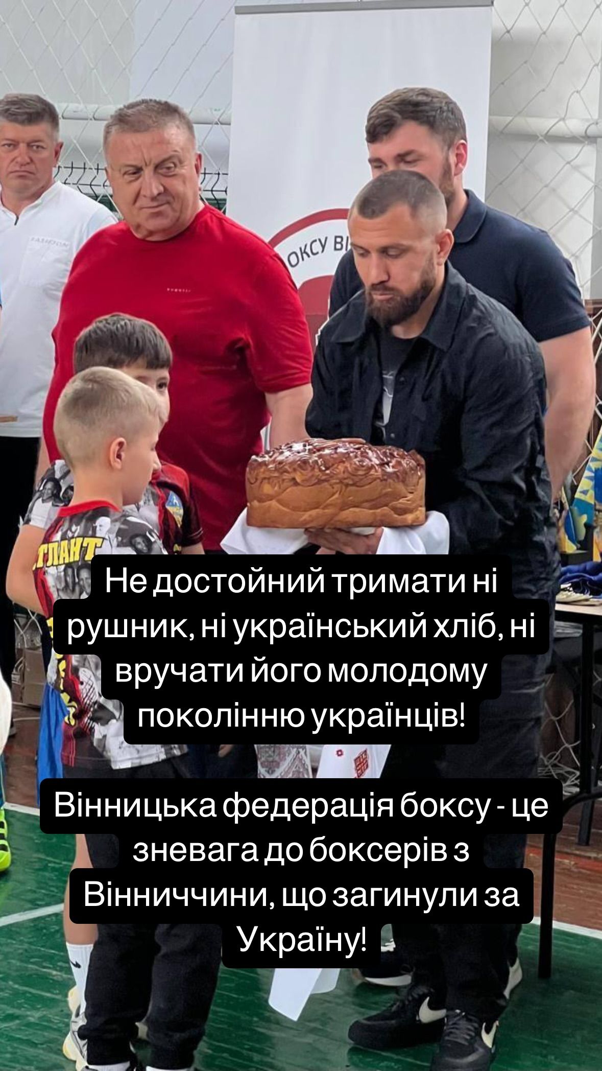 Александр Ярмак возмущен активностью Василия Ломаченко Александр Ярмак возмущен активностью Василия Ломаченко
