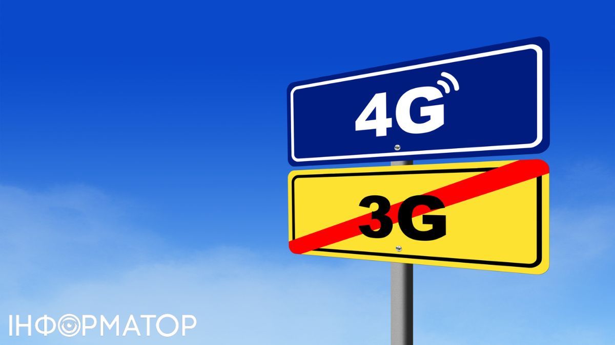 Замість мобільного 3G-інтернету для них буде доступним швидкісний 4G Фото: Getty Images