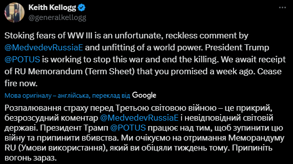 Келлог дал жесткий ответ на ядерные угрозы алкаша Медведева.