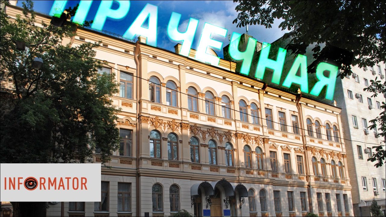 скандал мінкульт
