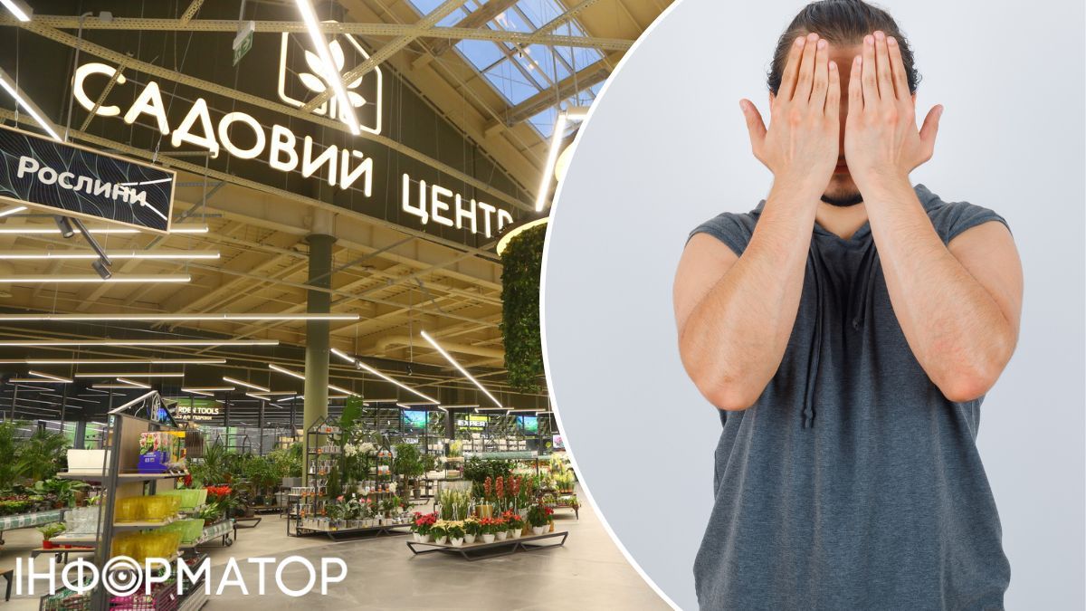 Эпицентр
