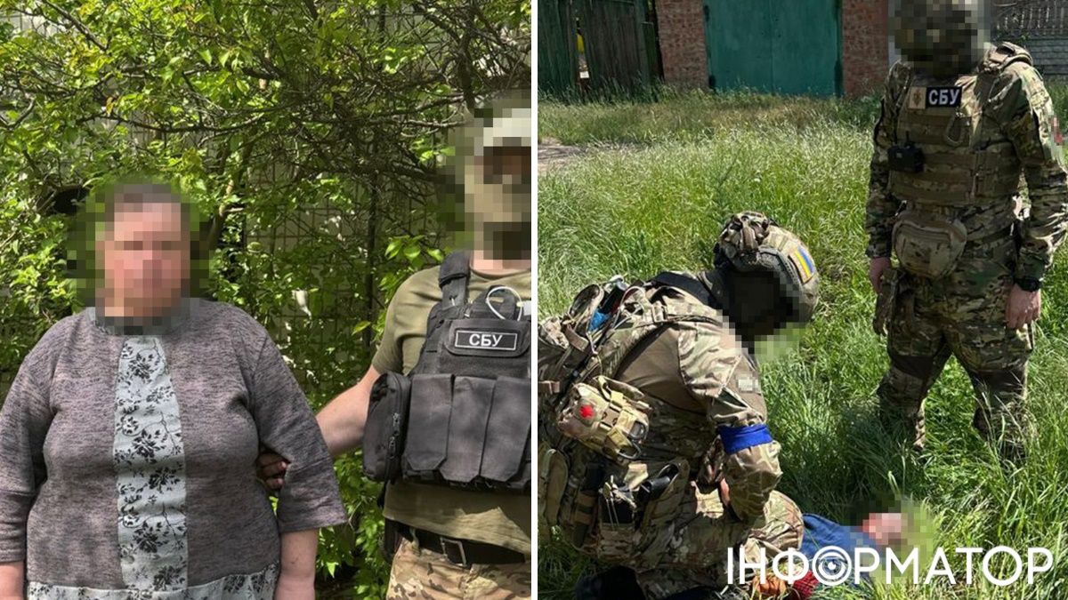 Задержание СБУ