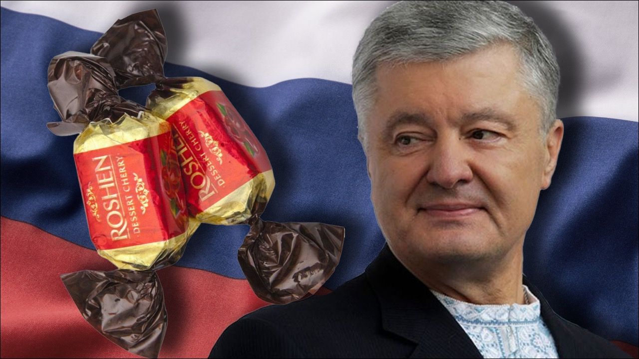 «Продукцію «Roshen» Порошенка знову почали продавати в росії», - правоохоронців просять перевірити, за якими «схемами»