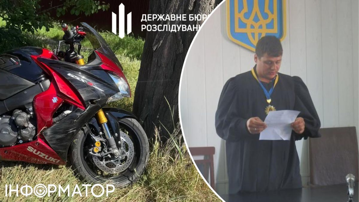 ДТП