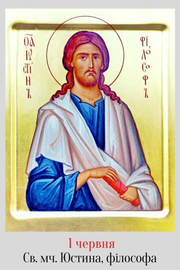 Яке сьогодні, 1 червня, свято: День Черкас та Міжнародний день захисту дітей 1