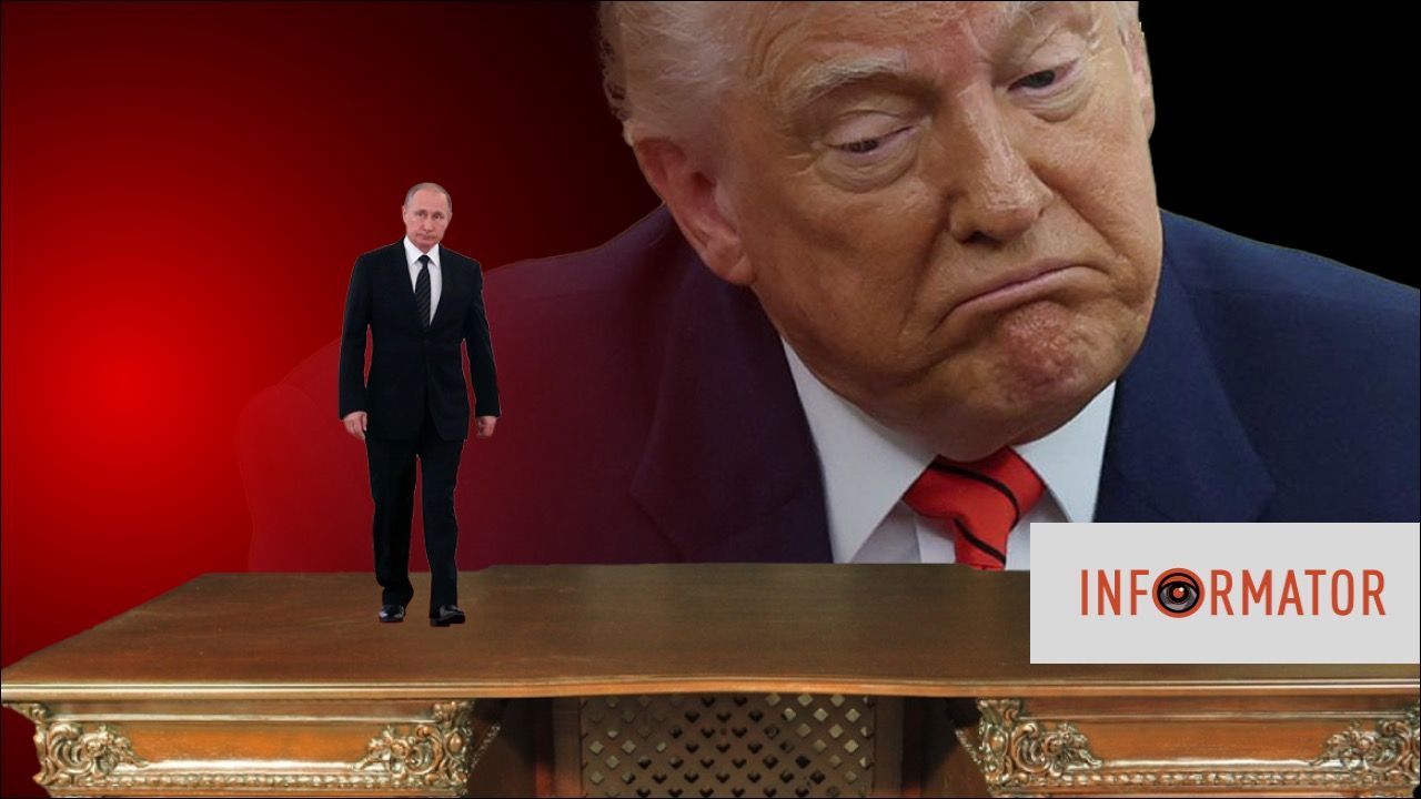 Дональд Трамп