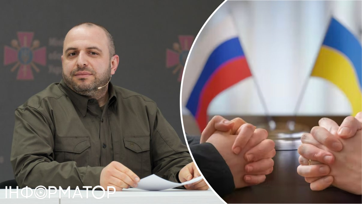 Мирні переговори