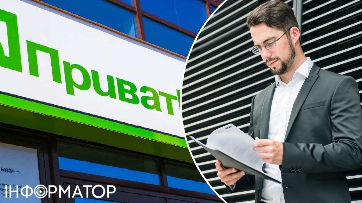 финансовый мониторинг