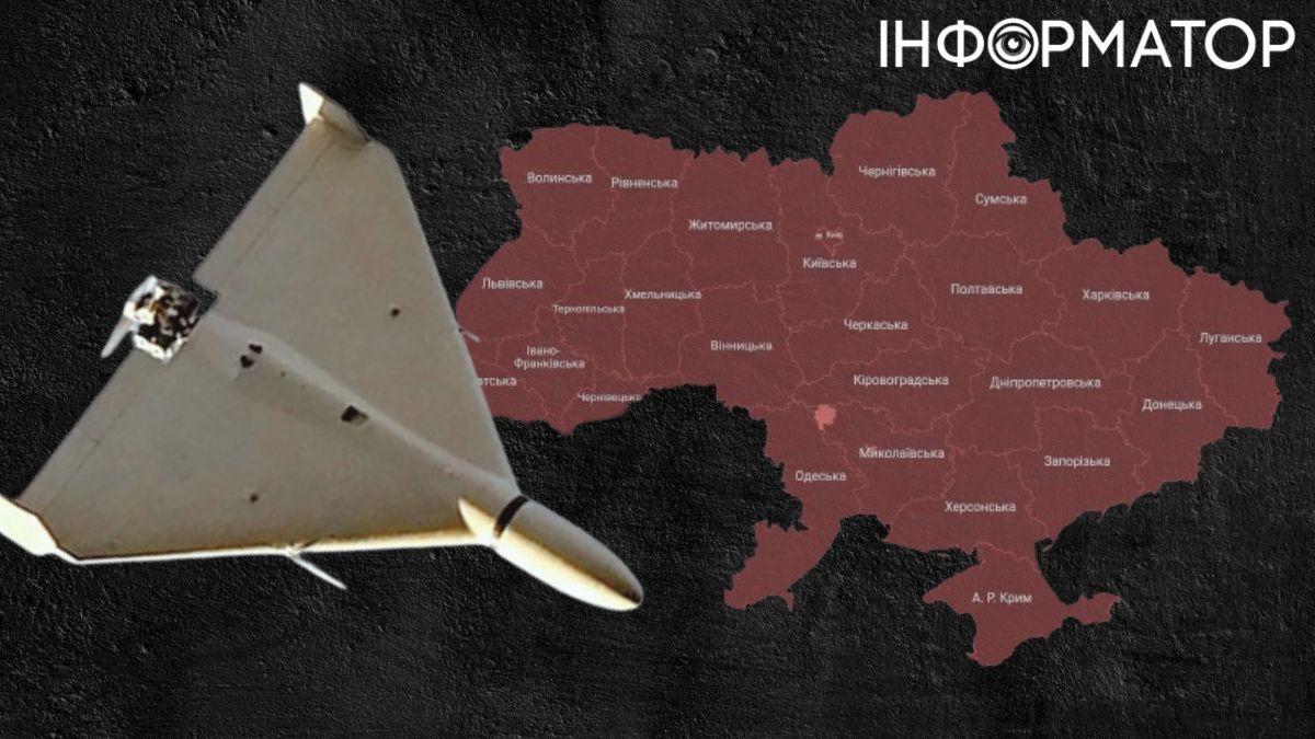 атака шахедів