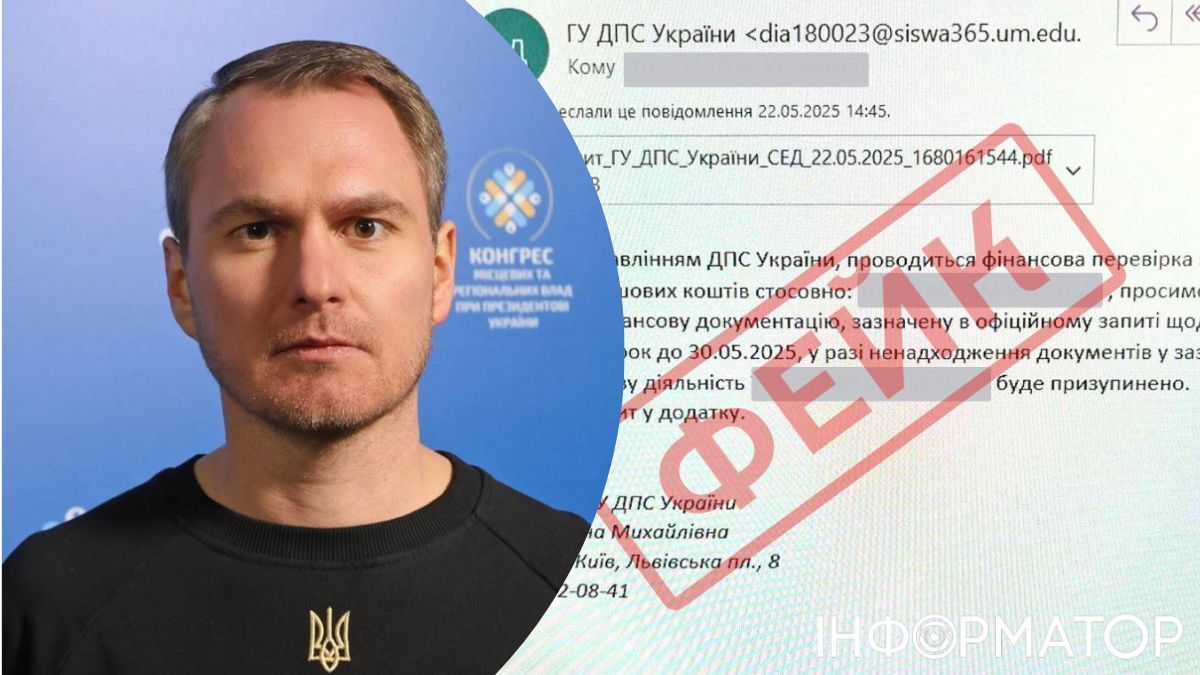 Голова Державної податкової служби України Руслан Кравченко