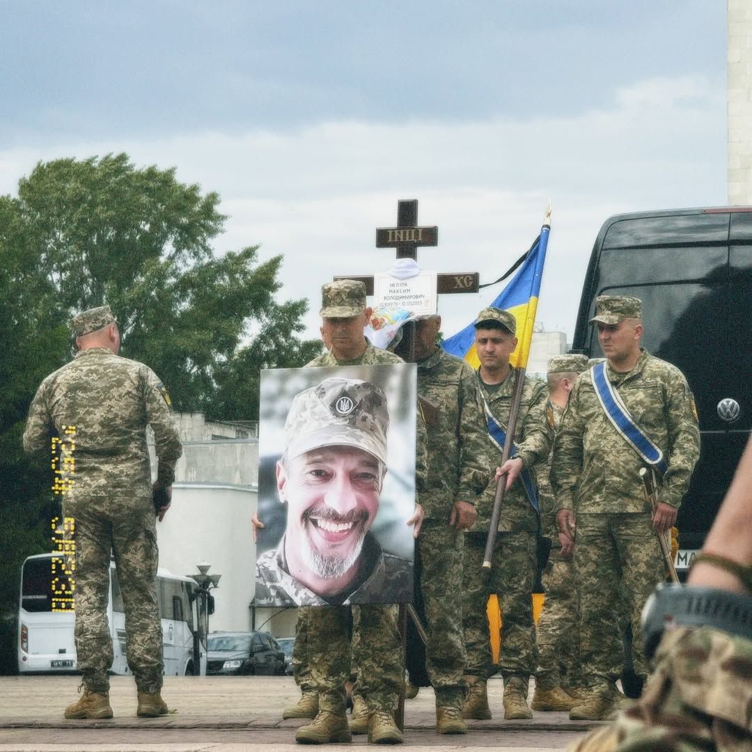 Церемония прощания с Максимом Нелипой в Киеве Церемония прощания с Максимом Нелипой в Киеве
