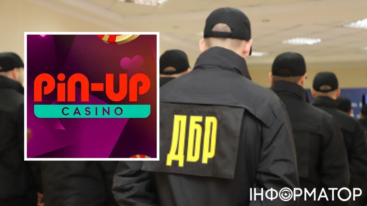 ДБР розслідує справу казино Pin-Up