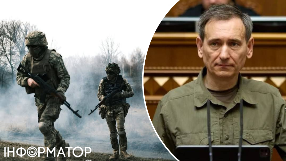 Демобилизация