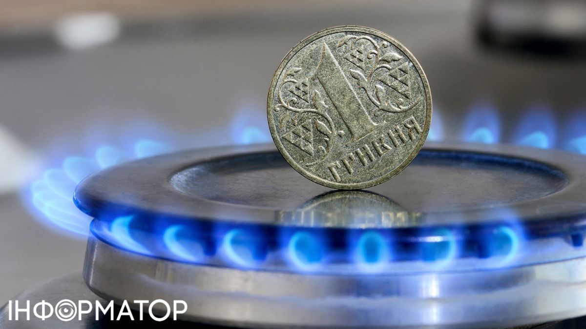 Нафтогаз України