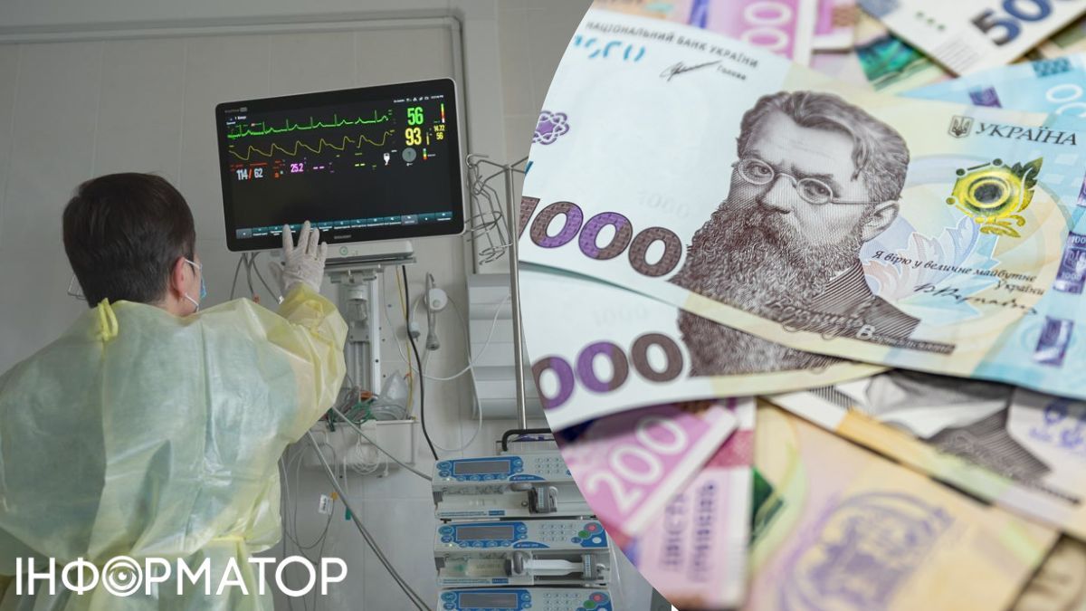 Деньги за наркоз