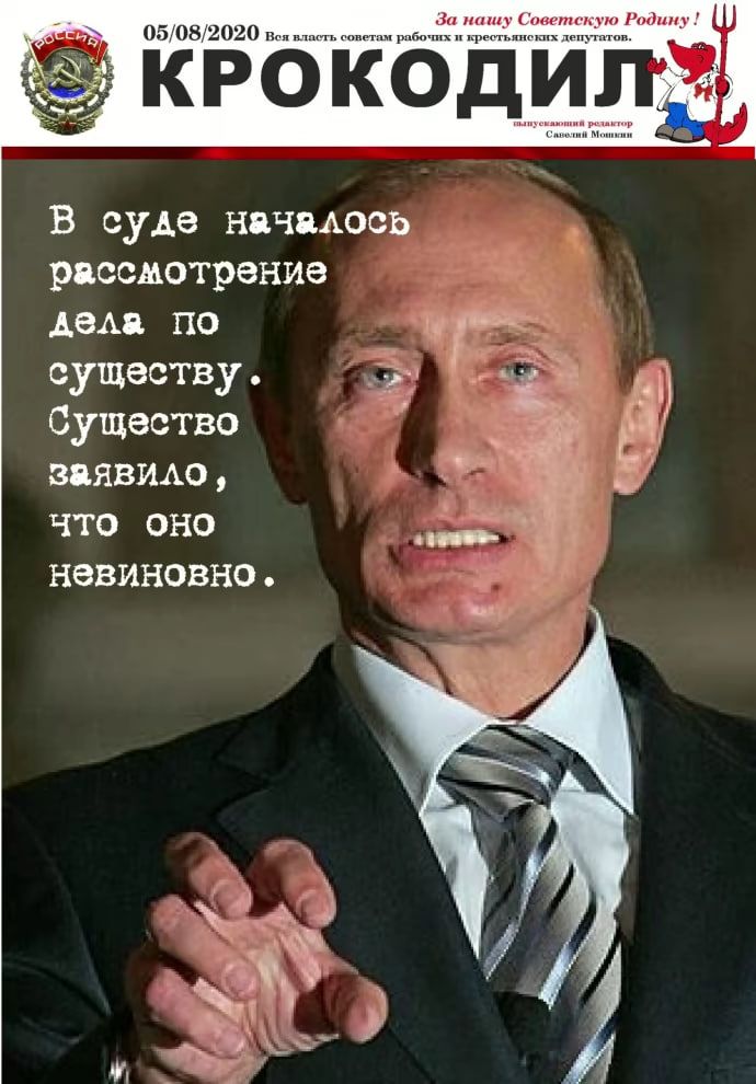 У Росії суд заборонив порівнювати Путіна з Гітлером: надто часті випадки 1