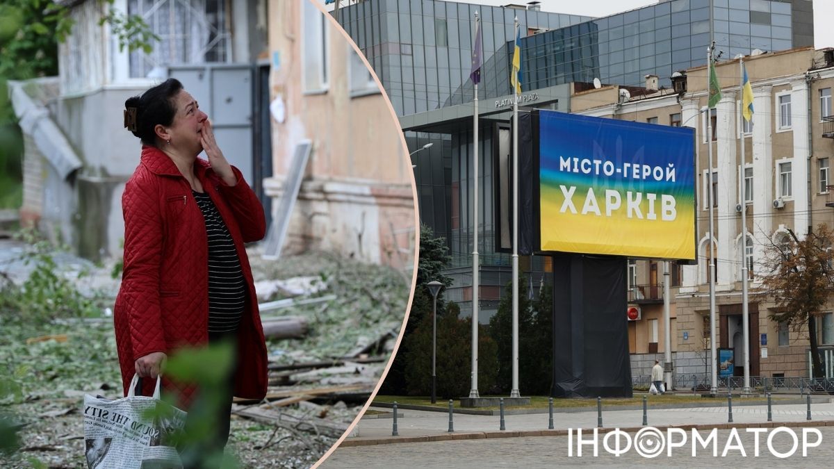 Россия атаковала Харьков беспилотниками