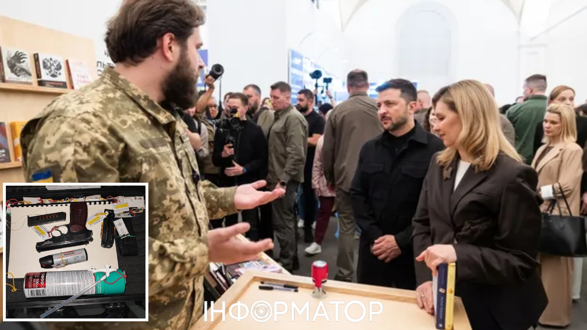 Арсенал