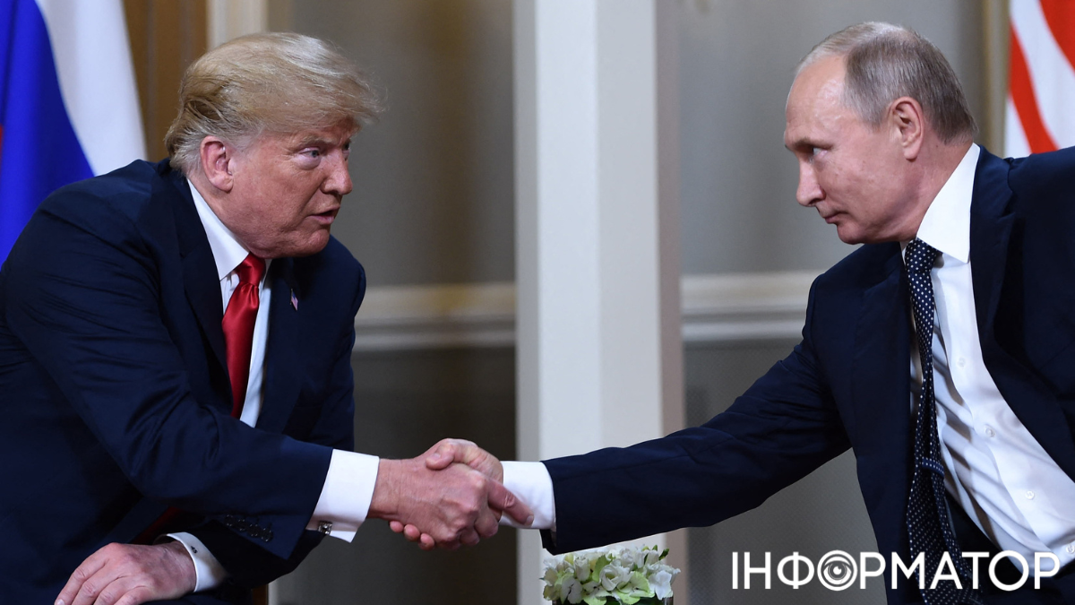 Встреча Трампа и Путина