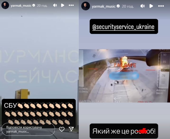 Музичний виконавець, військовослужбовець Олександр Ярмак відреагував на операцію "Павутина" Музичний виконавець, військовослужбовець Олександр Ярмак відреагував на операцію "Павутина"
