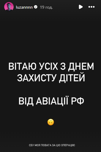 Андрі йЛузан про спецоперацію "Павутина" Андрі йЛузан про спецоперацію "Павутина"