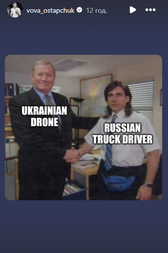 Володимир Остапчук про спецоперацію "Павутина" Володимир Остапчук про спецоперацію "Павутина"