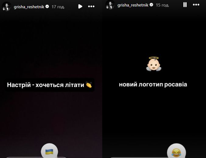 Григорій Решетнік про провал Росавіа Григорій Решетнік про провал Росавіа