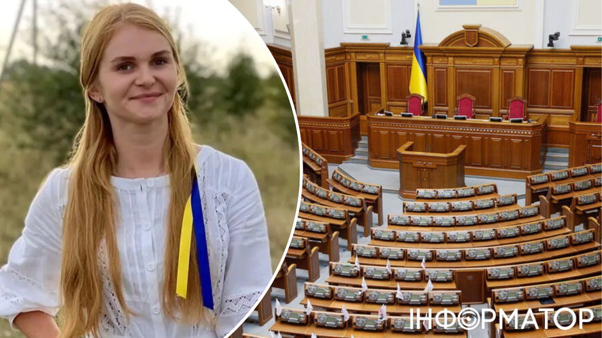Слуга народу