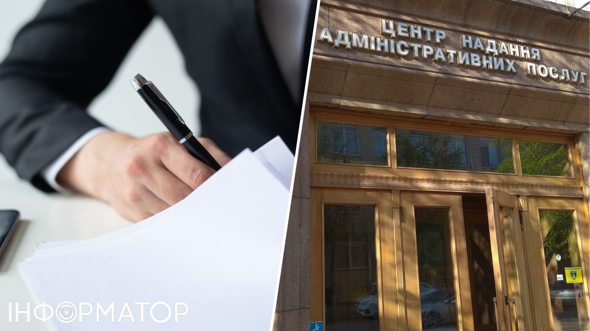 ЦПАУ