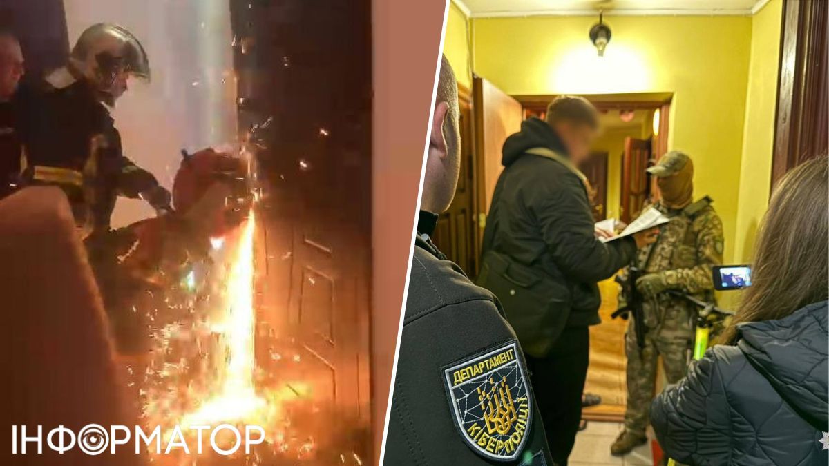 кіберполіція, шахрайство