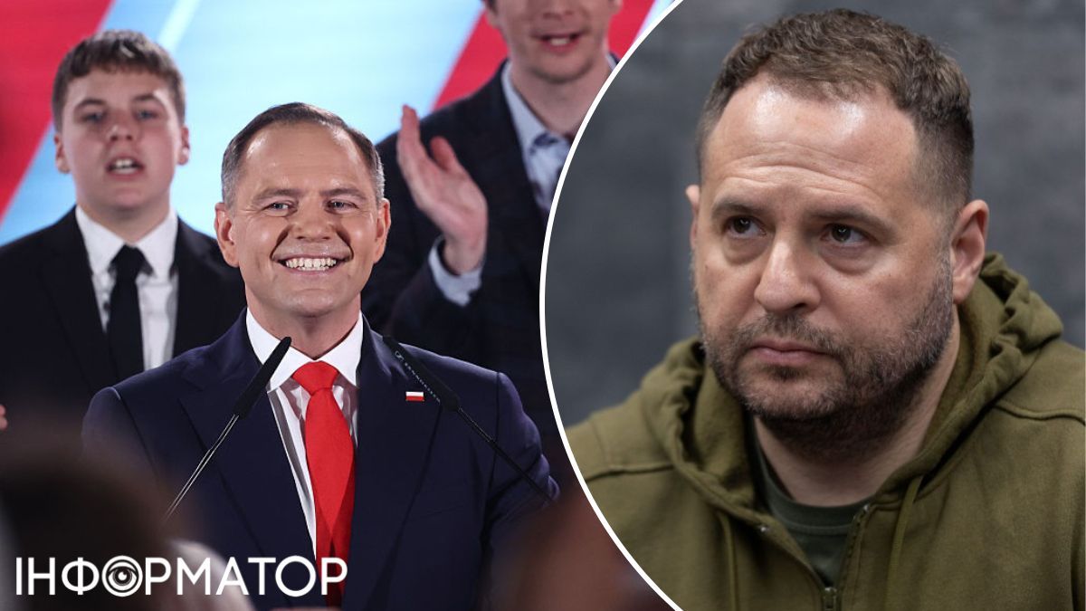 єрмак