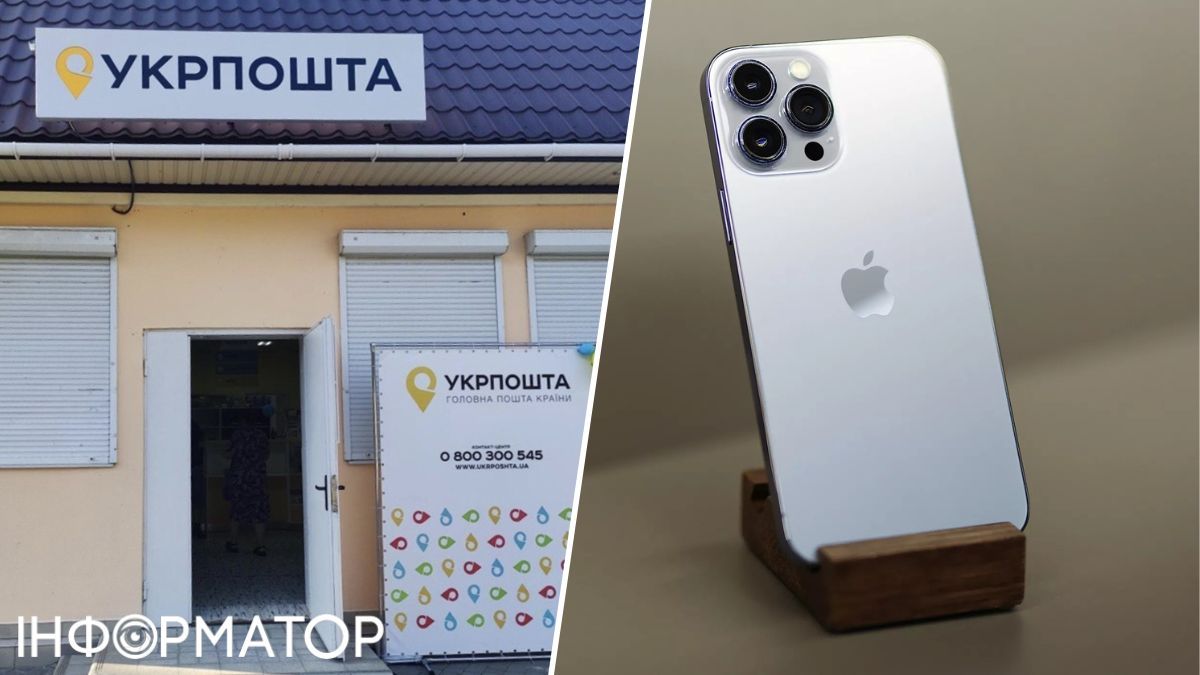 Черкаська область