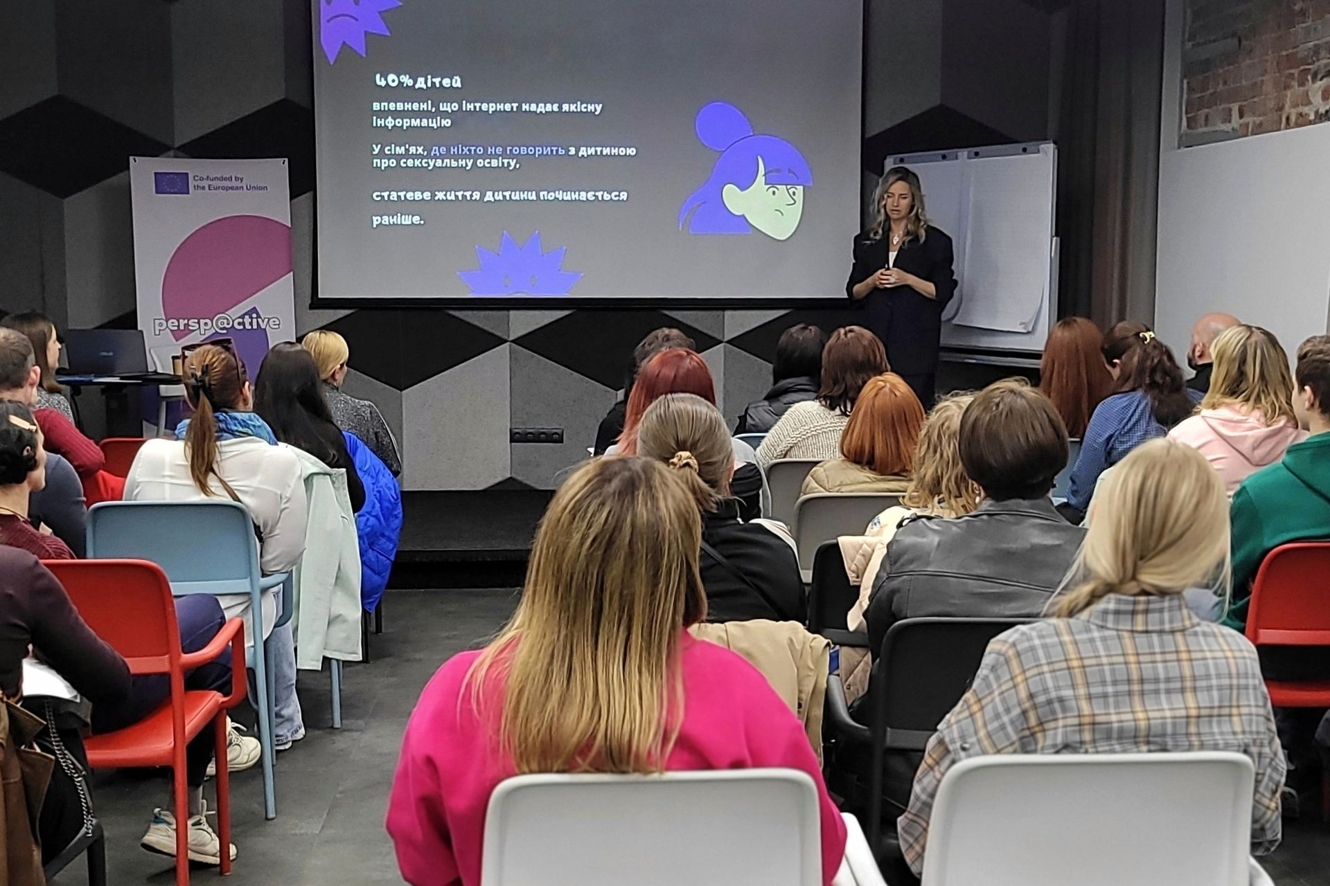 Фінальна конференція проєкту “persp@ctive”: підсумки, досвід і нові горизонти для молоді 4