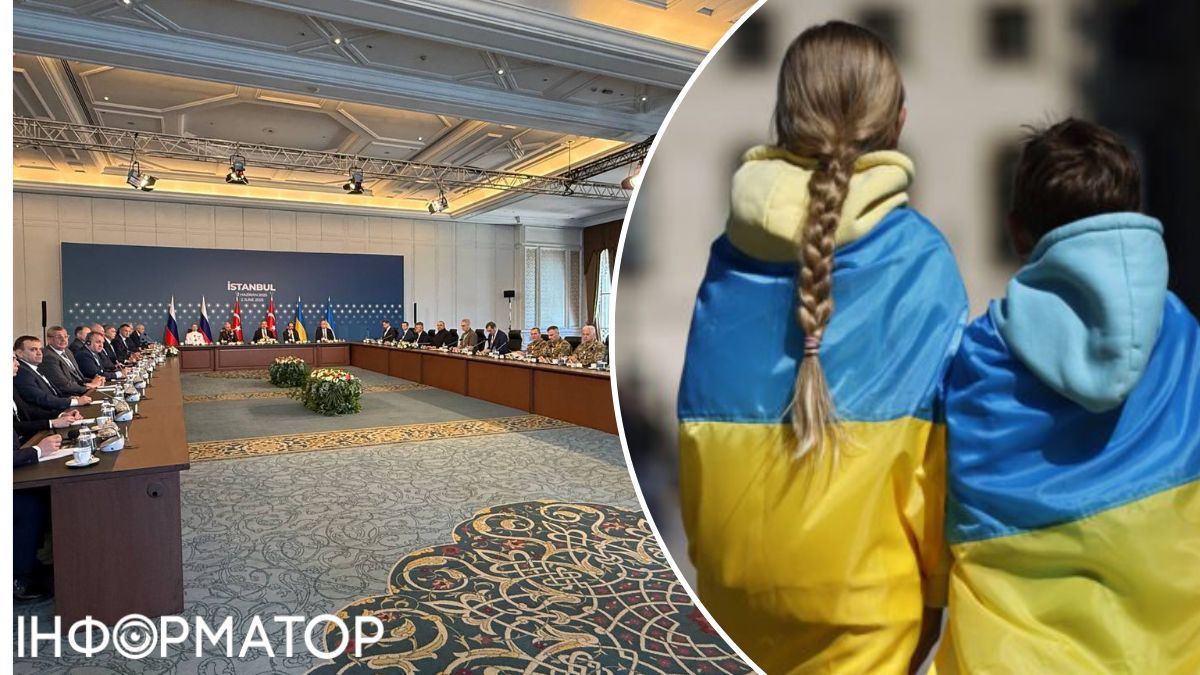 Переговоры в Стамбуле