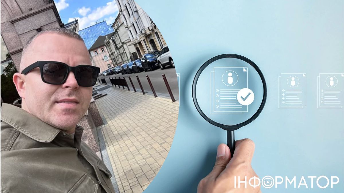 Аудитор Руслан Солнцев