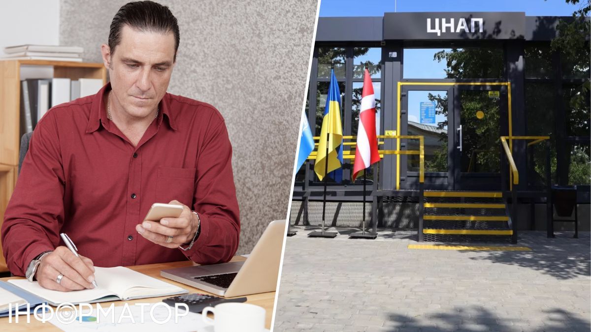 ЦПАУ