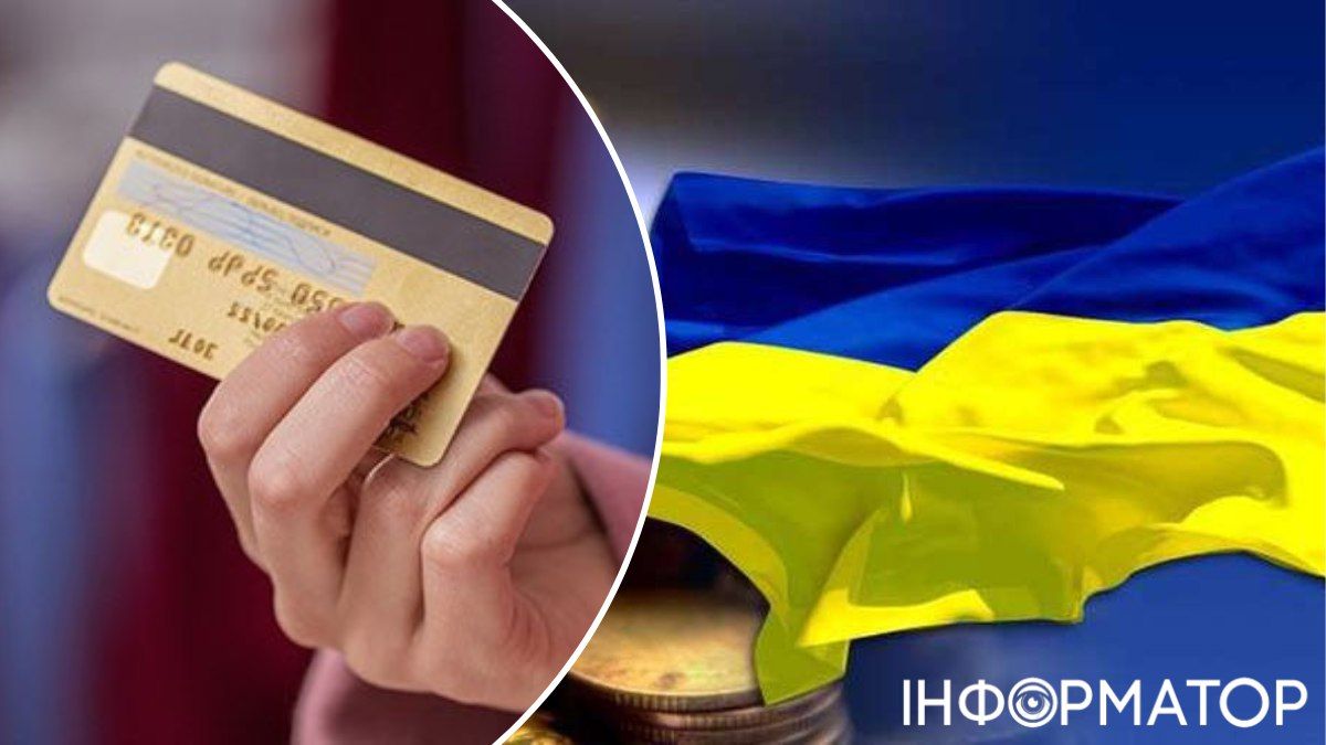 Банковская карта украинцев