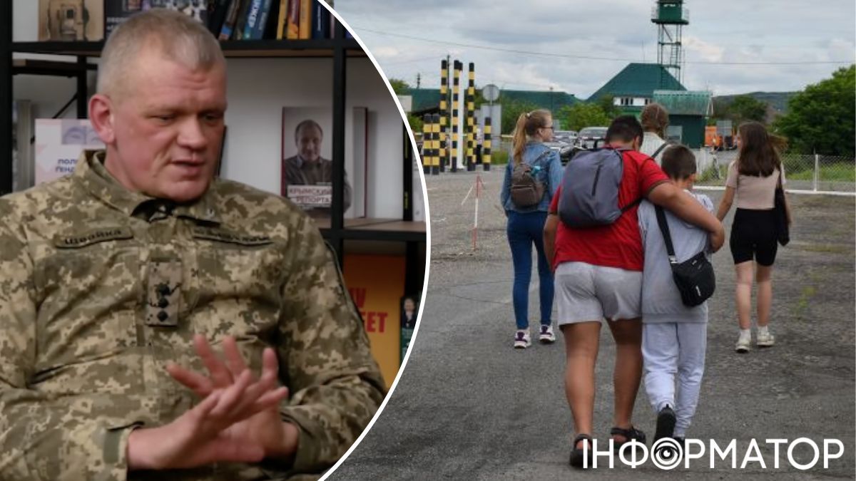 вивіз дітей за кордон