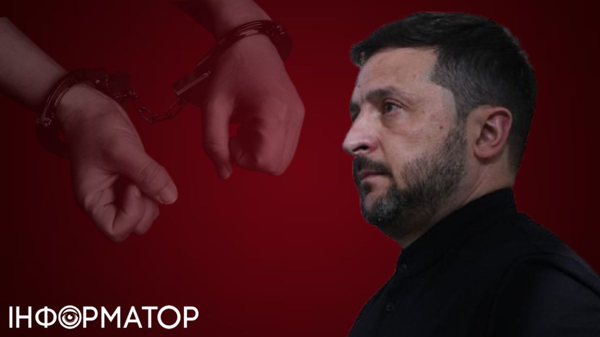 міндіч