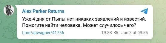 Путін зник після операції Павутина: повідомлень від нього не надходило з 1 червня 1