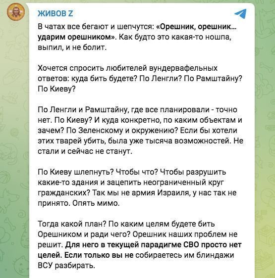 Путін зник після операції Павутина: повідомлень від нього не надходило з 1 червня 2