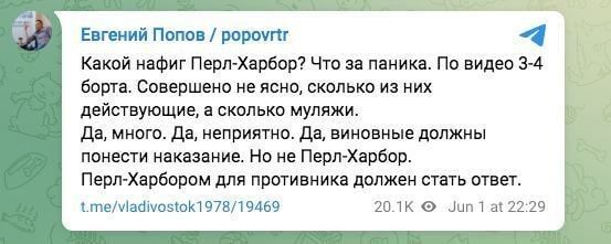 Путін зник після операції Павутина: повідомлень від нього не надходило з 1 червня 3