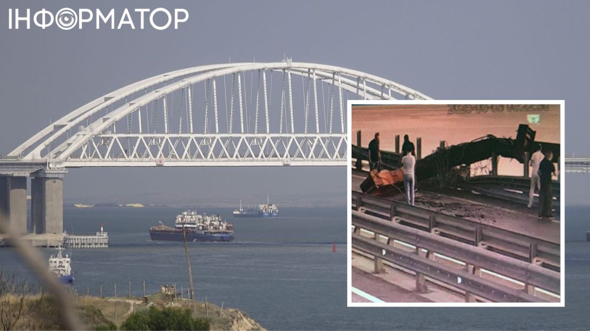 кримський міст