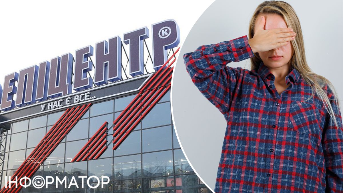 Епіцентр
