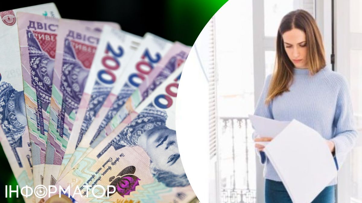 Пособие на оплату тарифов ЖКХ Фото: Пенсионный фонд Украины