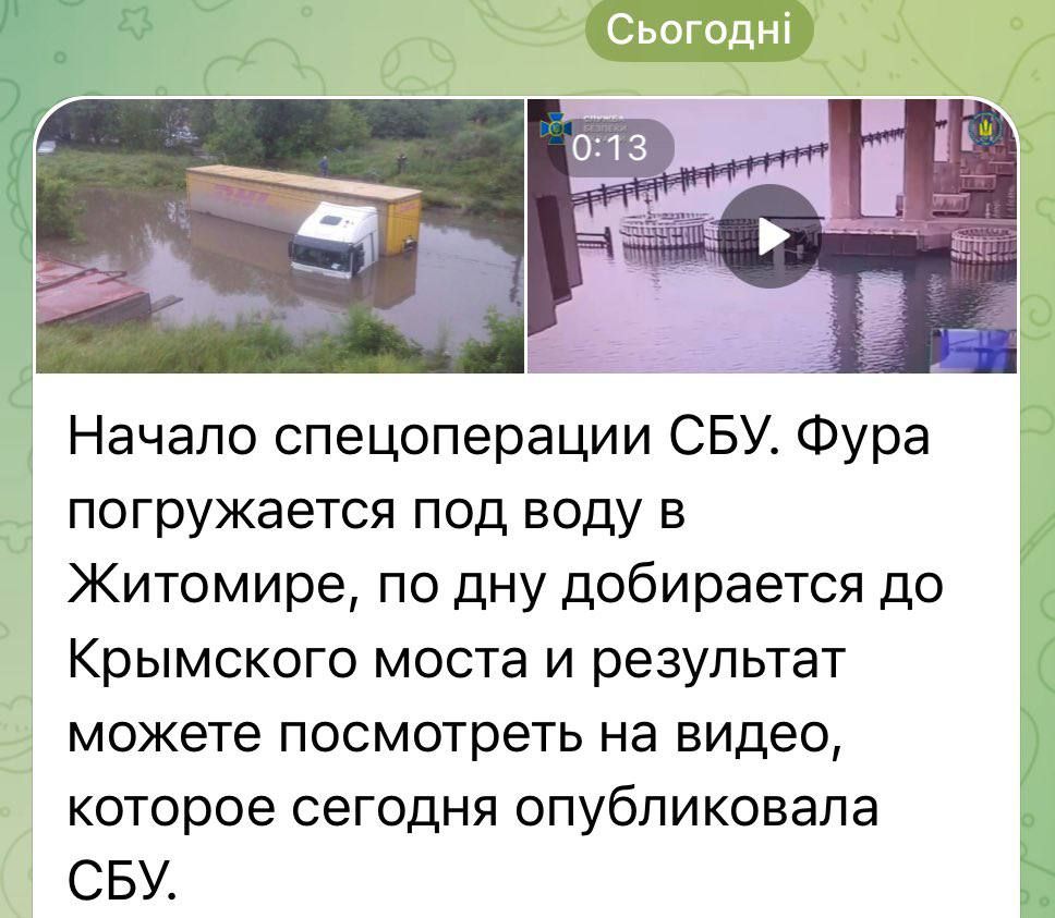 У Бутусова зібрали меми про удар по Кримському мосту: зроблено за півтори години 7