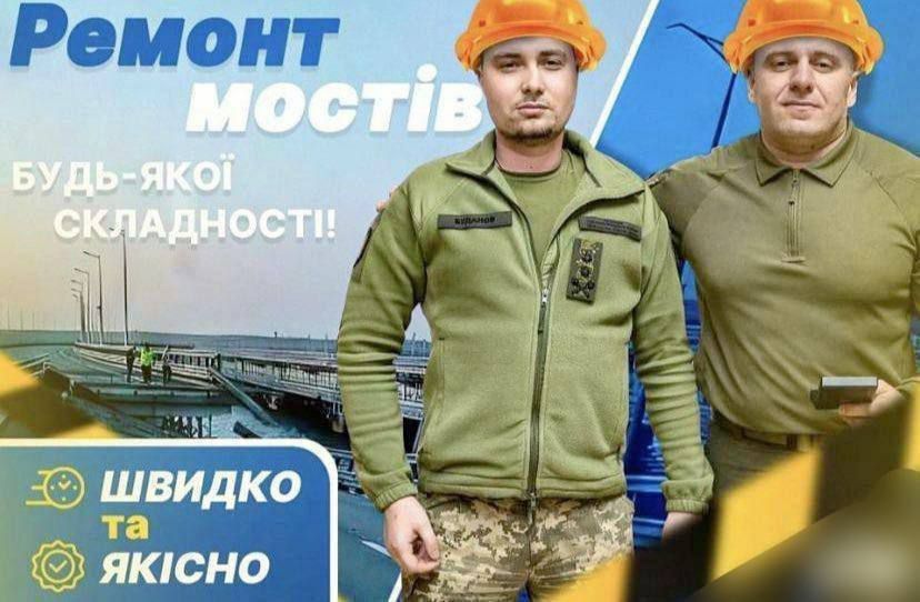 У Бутусова зібрали меми про удар по Кримському мосту: зроблено за півтори години 8